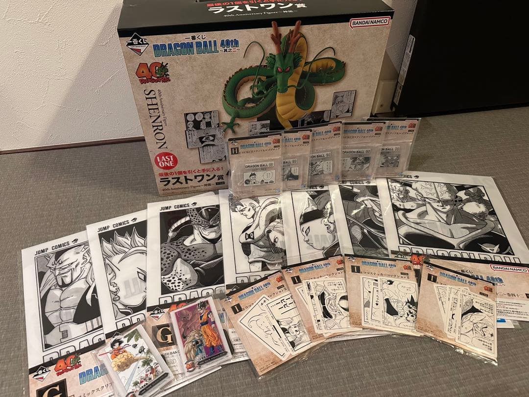 ドラゴンボール　一番くじ　40周年　其の二　ラストワン賞　神龍　下位賞おまけ付き