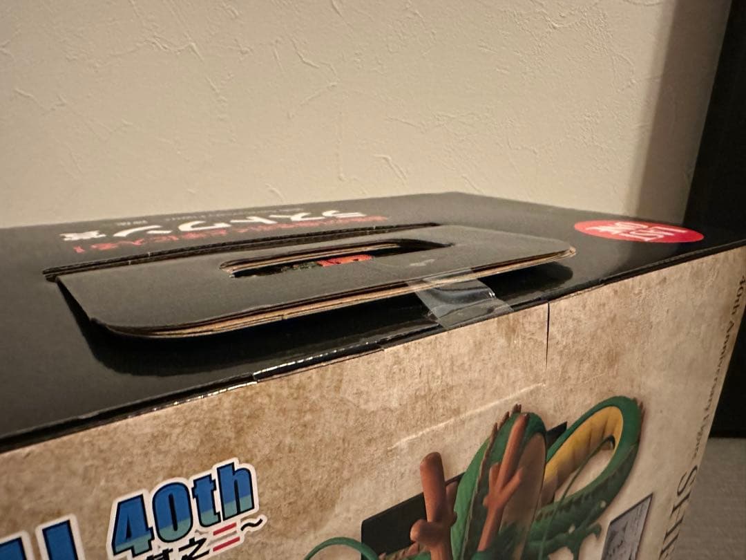 ドラゴンボール　一番くじ　40周年　其の二　ラストワン賞　神龍　下位賞おまけ付き