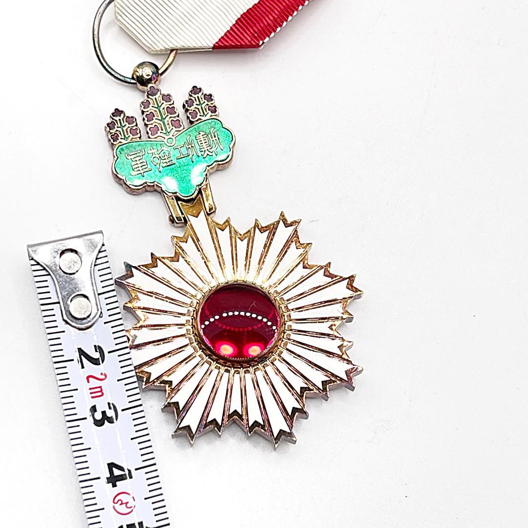 勲章 勲四等旭日小綬章 本体のみ 旧日本軍 ミリタリー