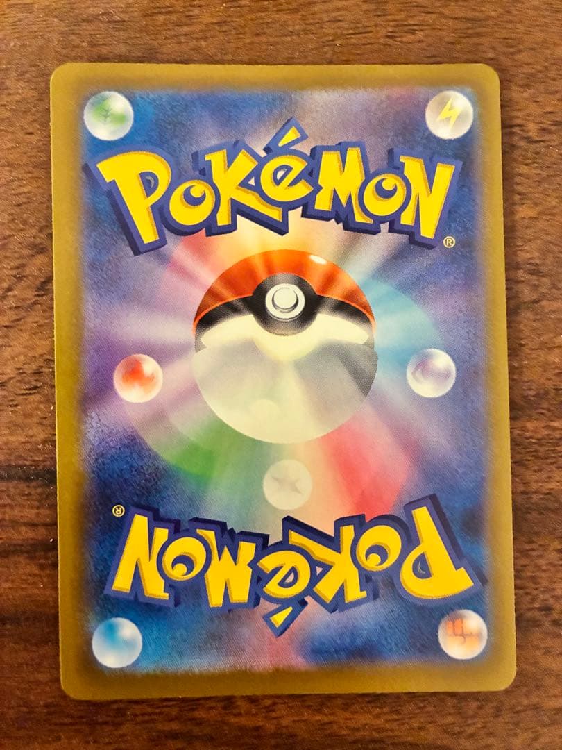 【美品】メガリザードンX ex MA レリーフ加工ズレ 魂抜け　エラー