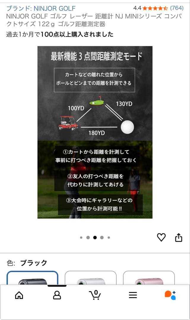 NINJOR GOLF NJ MIN PRO 201 レーザー距離計