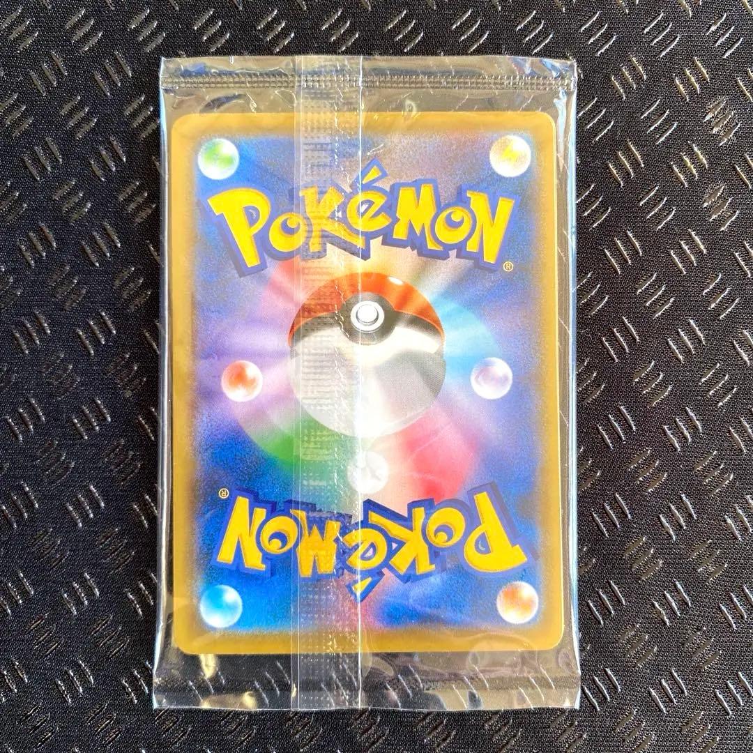 切手ボックス　プロモ付き