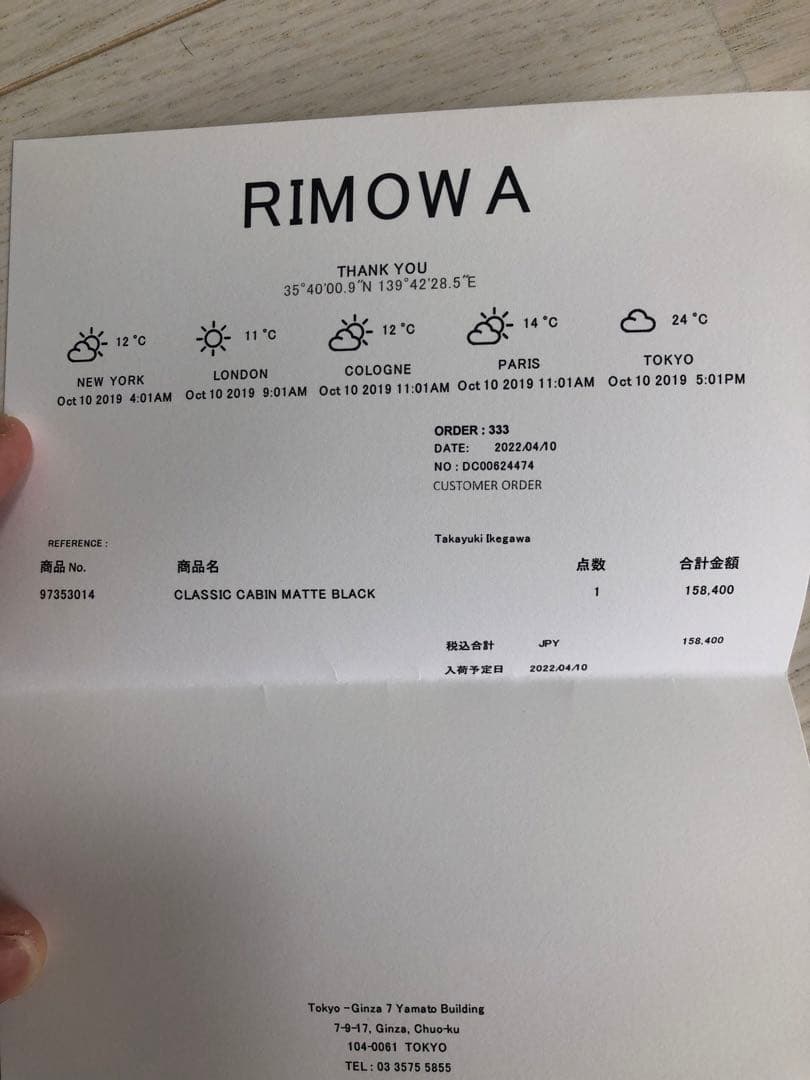 ブラックキャリーケース ダイヤル式ロック付き