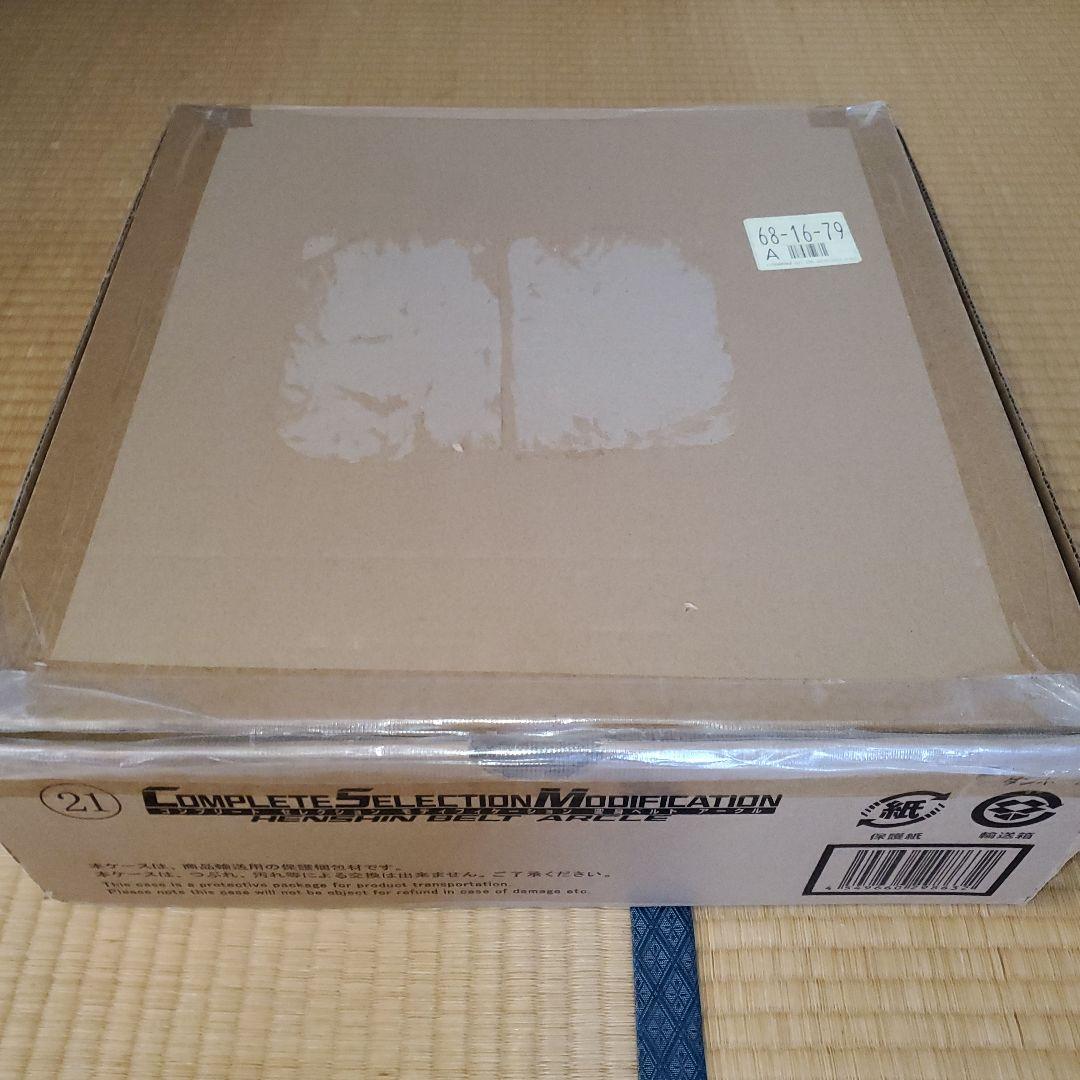 CSMアークル　CSM変身ベルトアークル