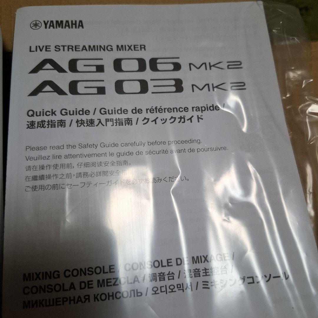 YAMAHA　AG03 MK2　ミキサー　マイクセット