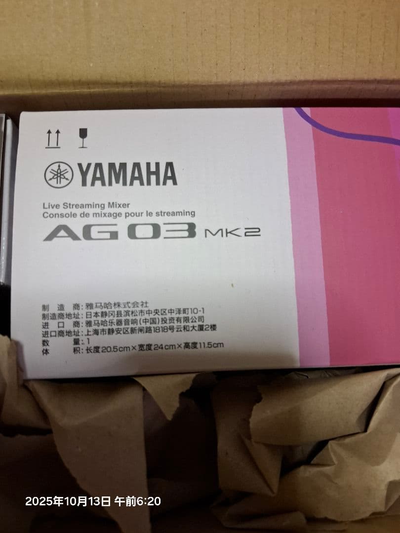 YAMAHA　AG03 MK2　ミキサー　マイクセット