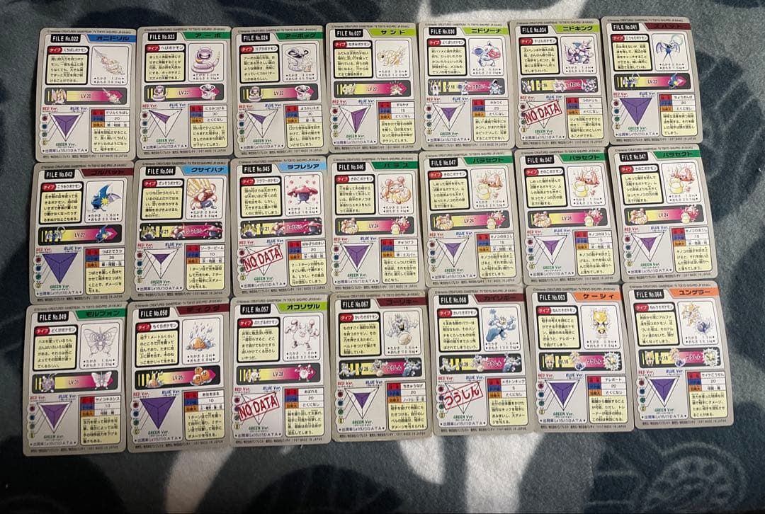 ポケモンカードダス