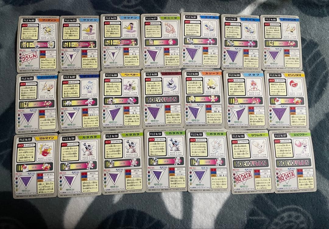 ポケモンカードダス