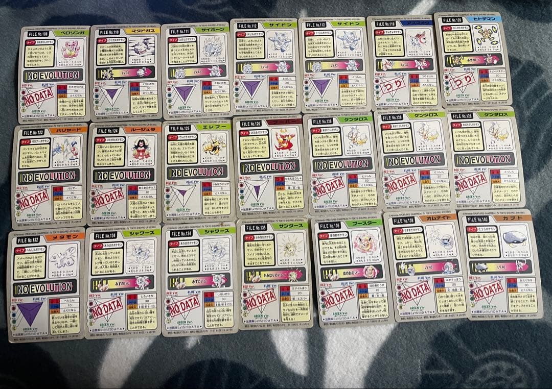 ポケモンカードダス