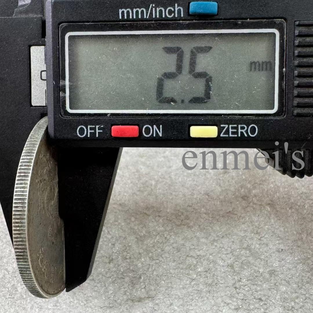 袁大頭・洪憲紀元・高帽飛龍・中華帝国・銀元・紀念幣・龍幣・大型銀貨・硬貨