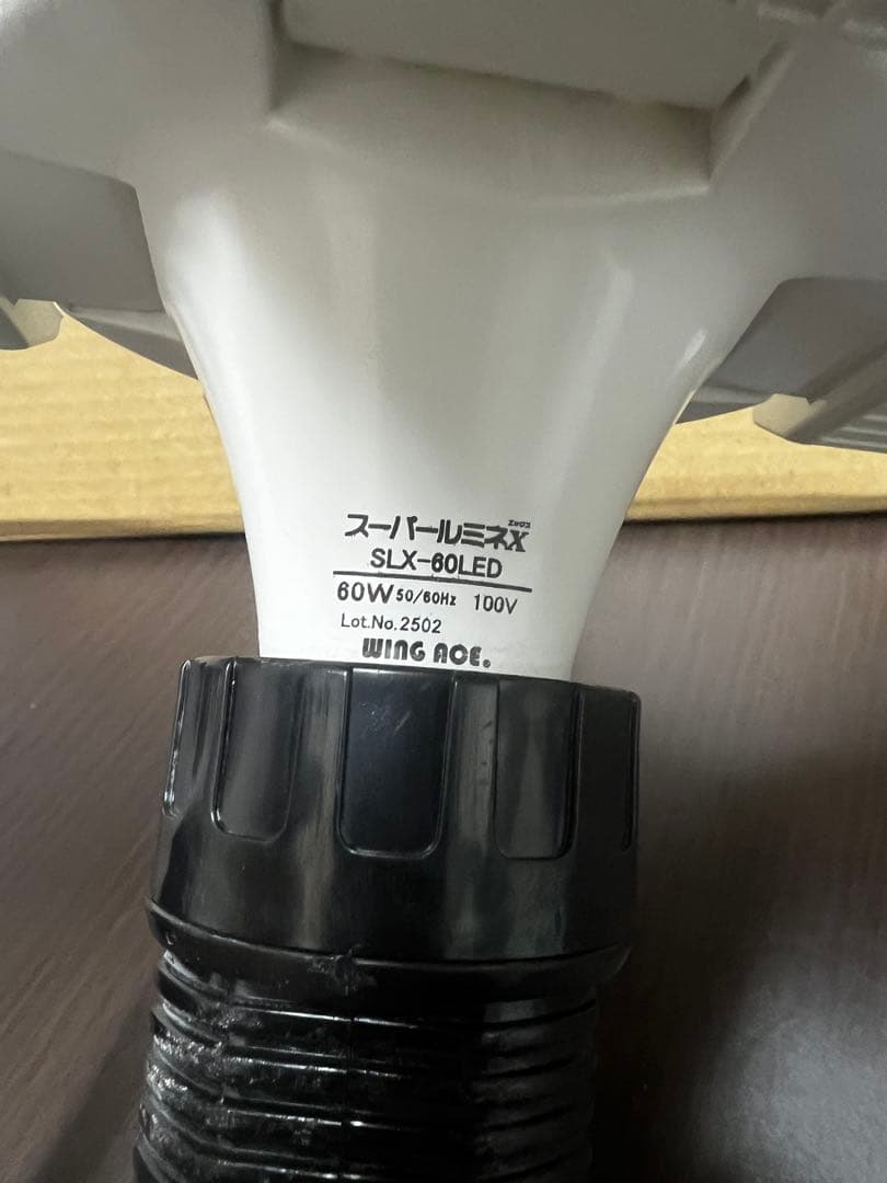 Super LumineX SLX-60LED 100V 5個セット