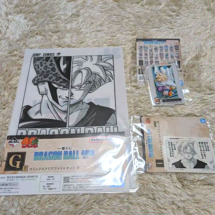 一番くじ ドラゴンボール 40th C賞 孫悟飯まとめ売り4点セット