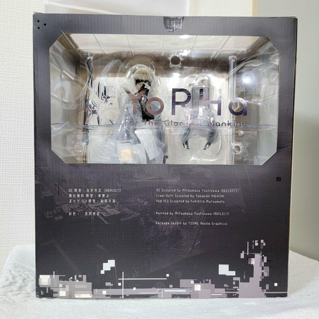 開封美品　NieR:Automata 9S(ヨルハ九号S型) DX版