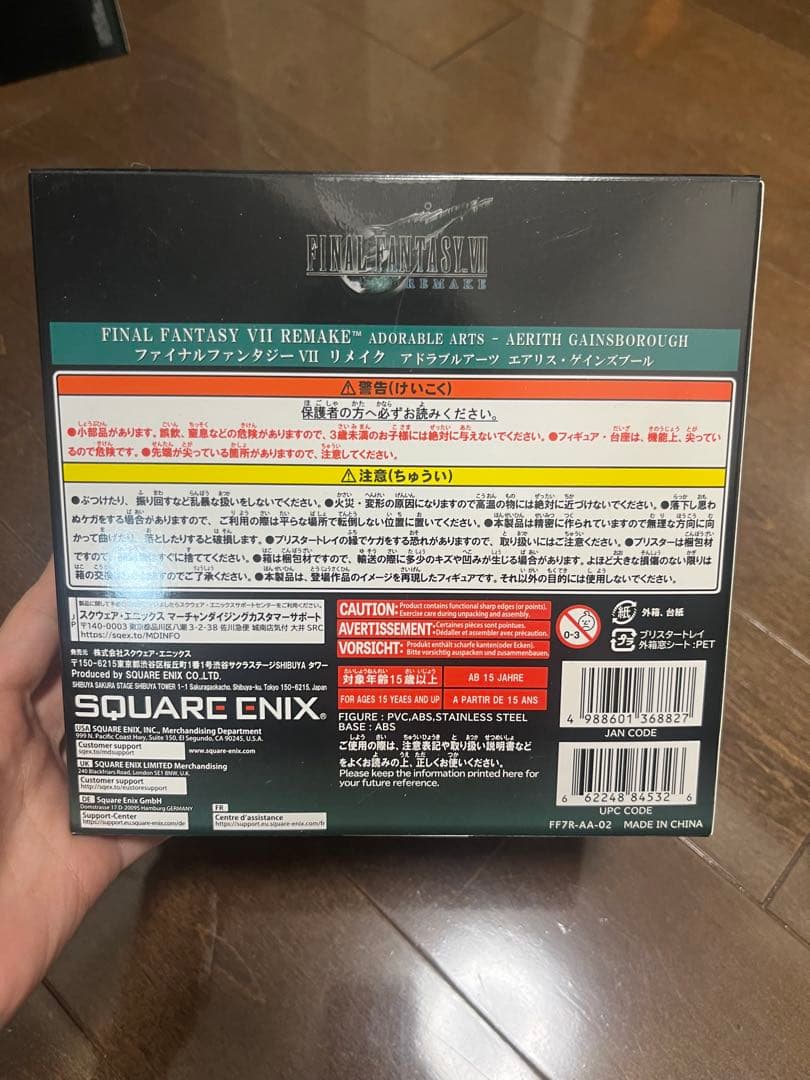 【新品・未開封】ファイナルファンタジー7　ff7　フィギュア　全4種