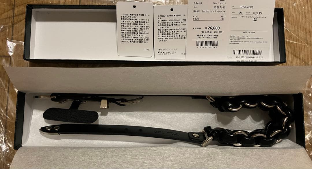 新品未使用 【TOGA VIRILIS】 レザー スマホ ハンドル ストラップ