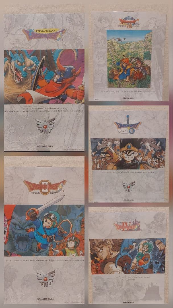 ドラゴンクエスト　レジェンズ　ポスター　ドラクエ　5枚　まとめ売り