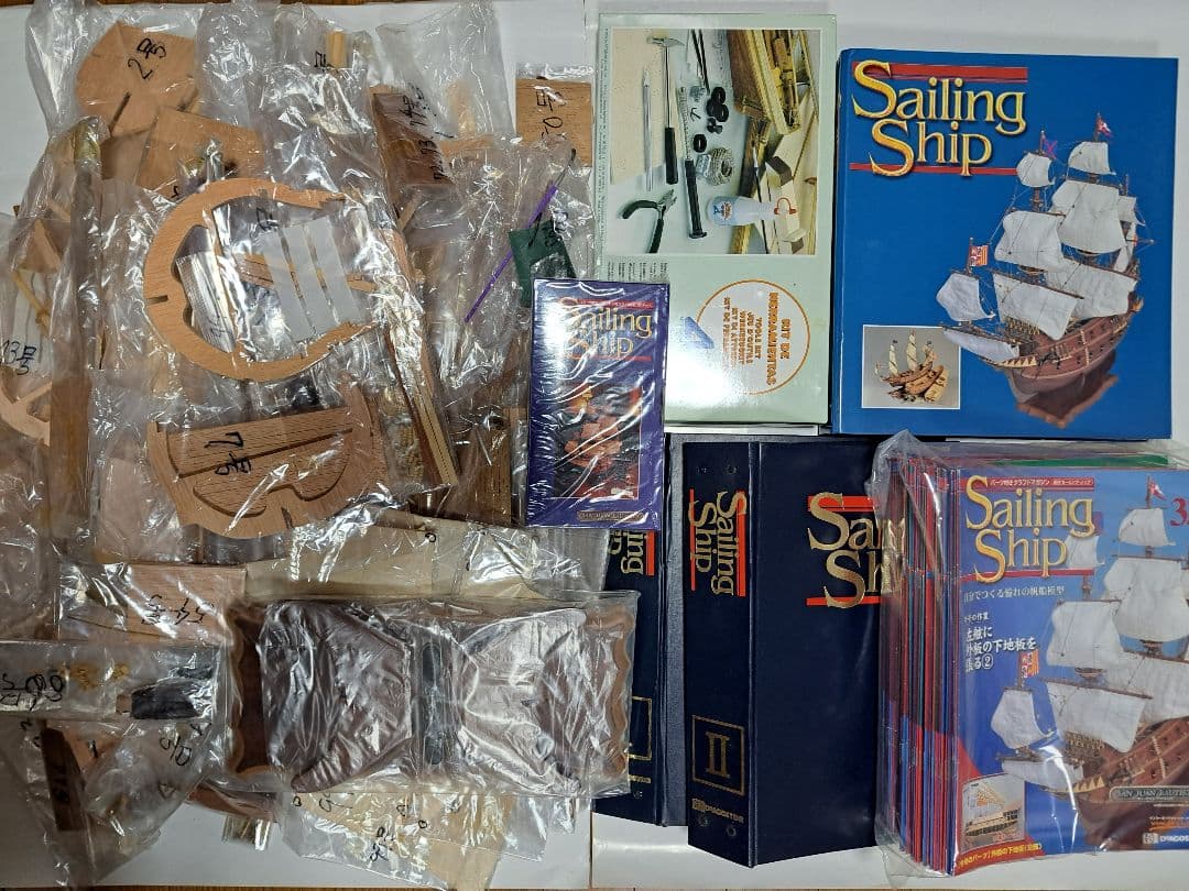 DeAGOSTINI社　Sailing Ship 全100号 セット