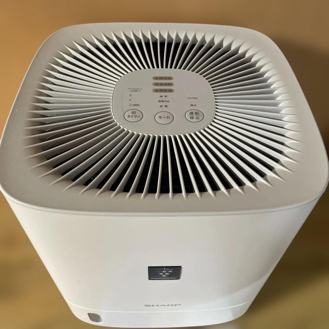 ◎最終◎♡美品♡SHARP衣類乾燥除湿機 CV-P60 2022年製