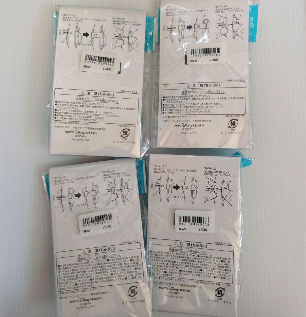 ディズニー　ディズニーランド30周年　ポップコーンバゲット　ストラップクリップ