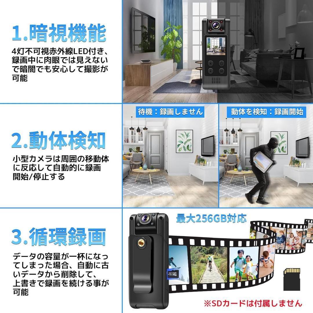 小型カメラ ボディカメラ 4K WiFi スマホ連動 アウトドアスポーツ