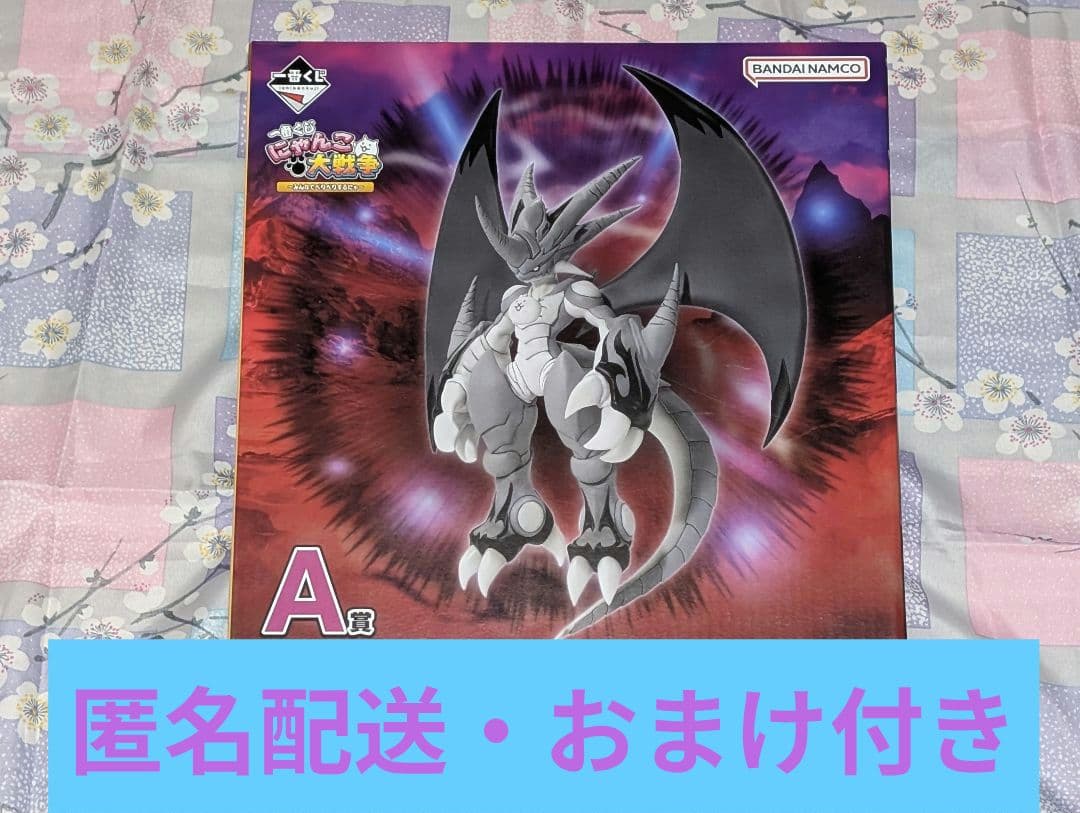 にゃんこ大戦争　一番くじ　A賞　覚醒のネコムート　+　おまけ付き