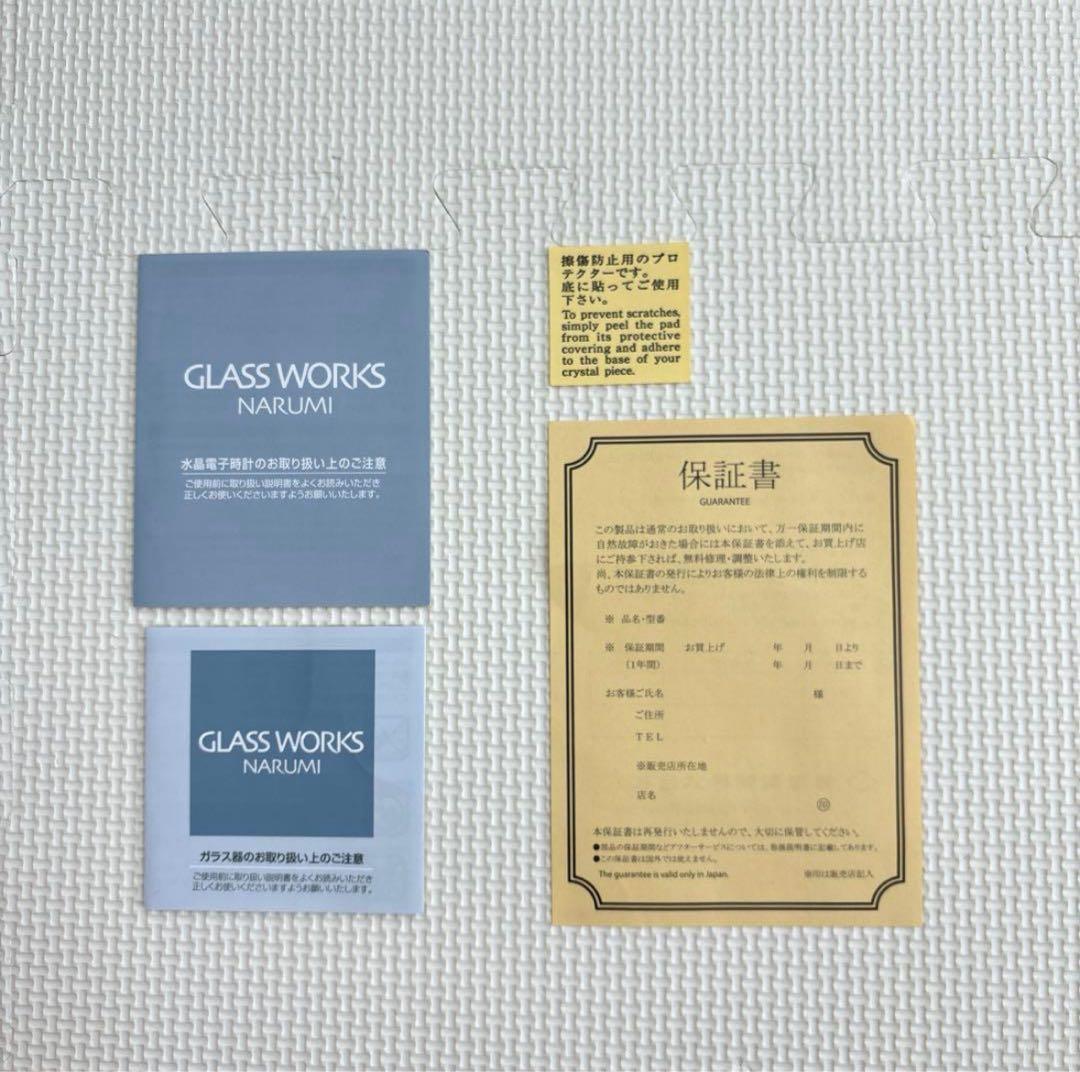 ナルミ　ガラス製置き時計