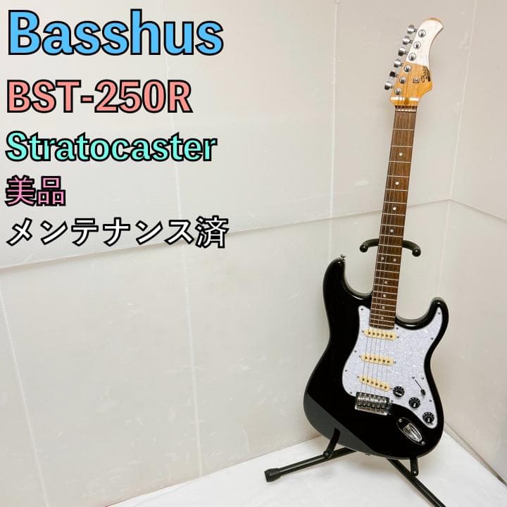 美品 Basshus バッカス BST-250R ストラトキャスター ブラック