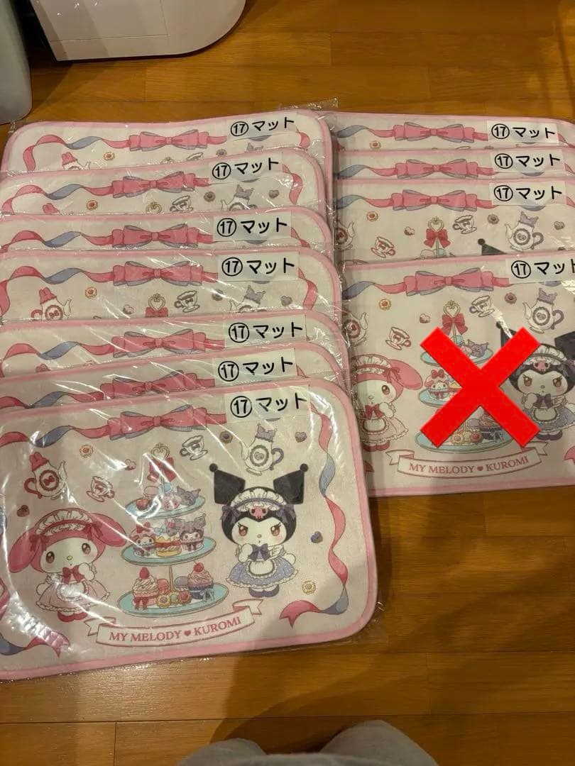 クロミ マイメロ 一番くじ