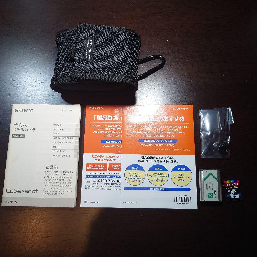 【私感美品】SONY DSC-RX100 コンパクトデジタルカメラ