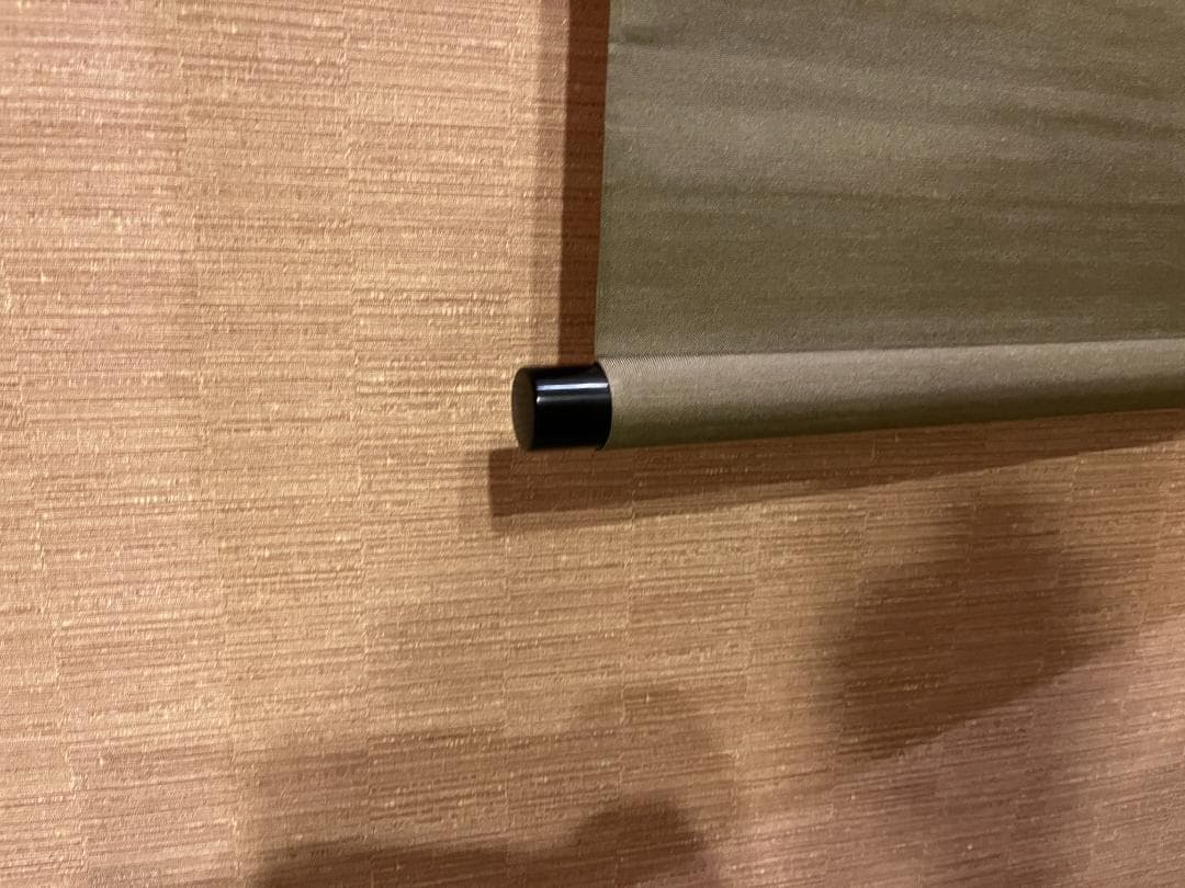 堀内宗完　兼中斎　茶掛軸　一行　一花五葉開　茶道具　表千家