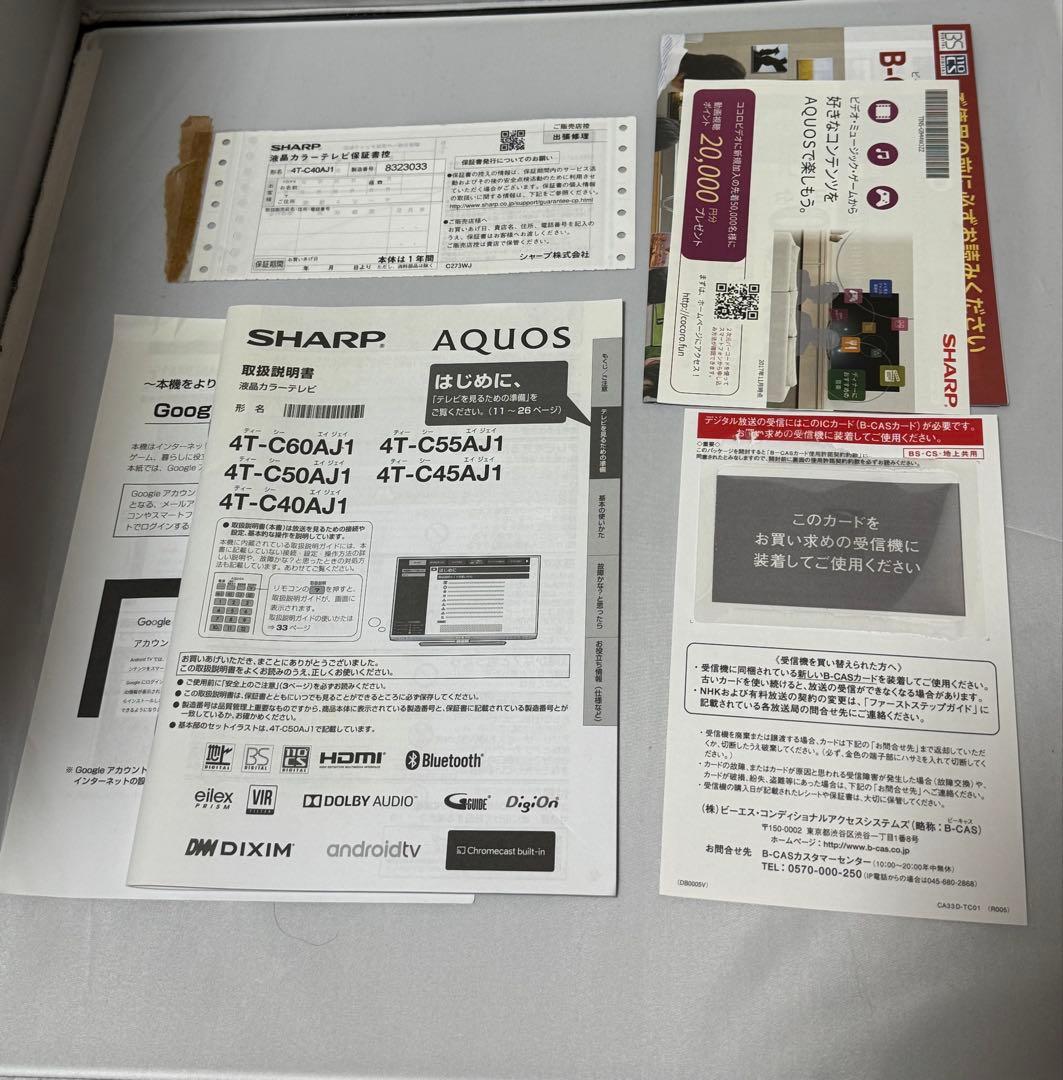 SHARP 4K液晶テレビ　4T-C40AJ1 2018年製