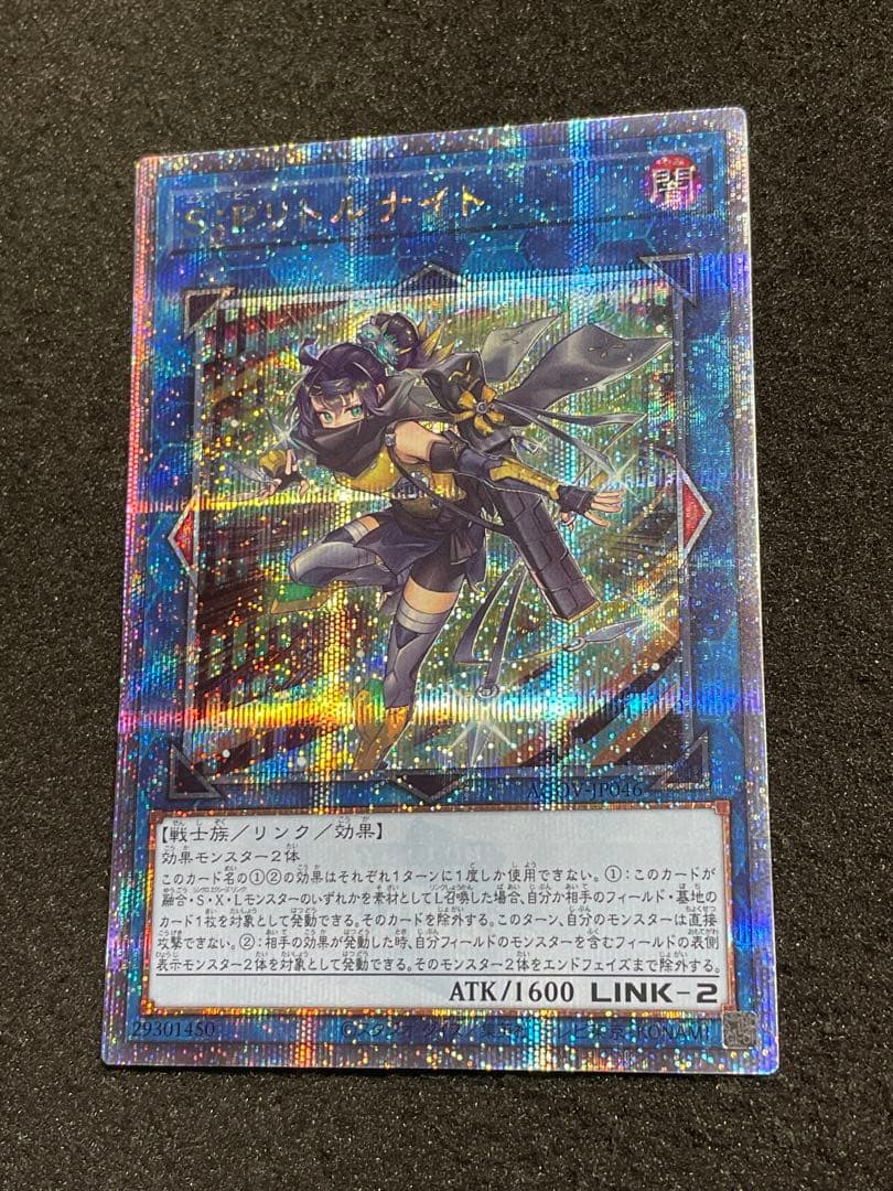 【状態A】S:Pリトルナイト 25th クオシク　日版