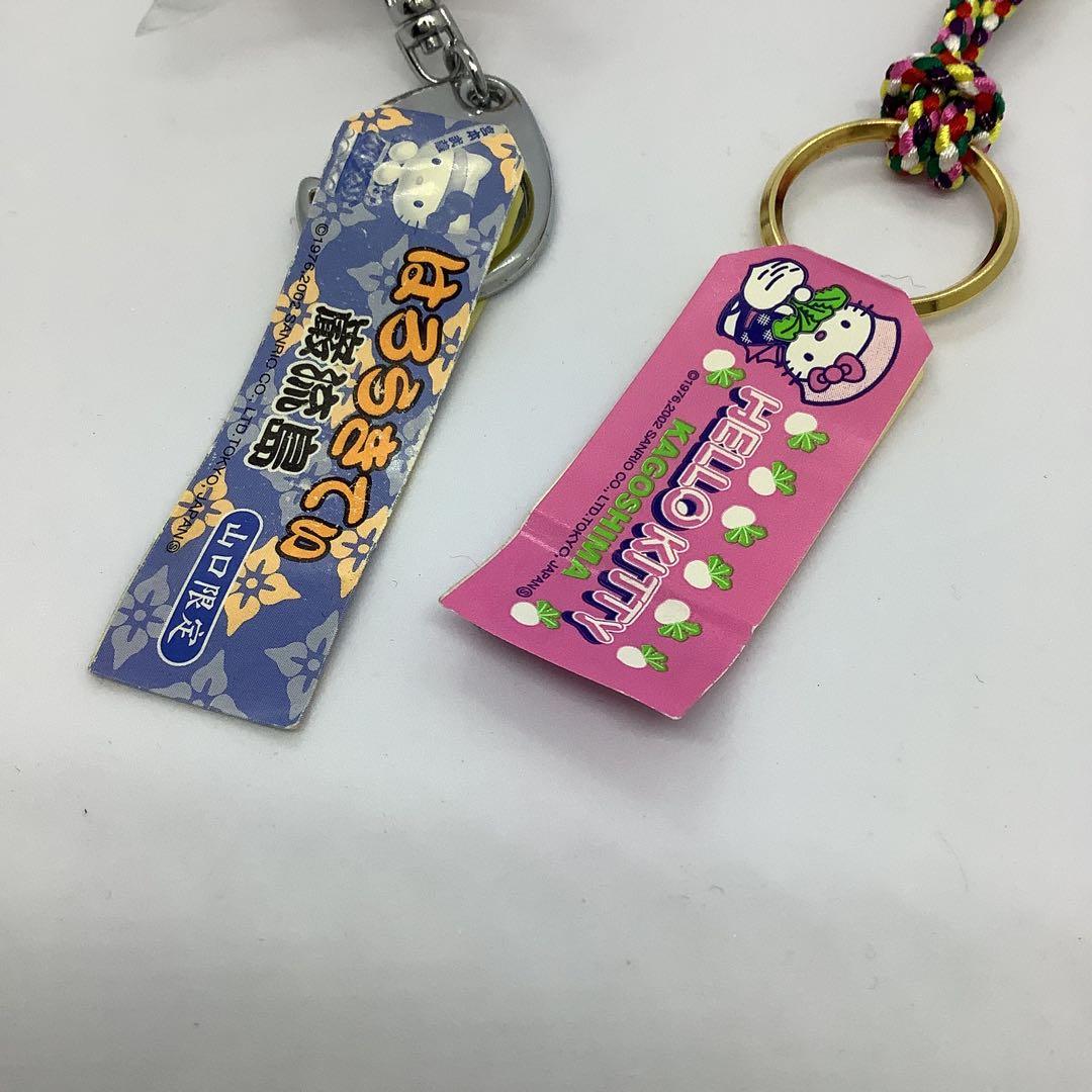 キティ　ご当地