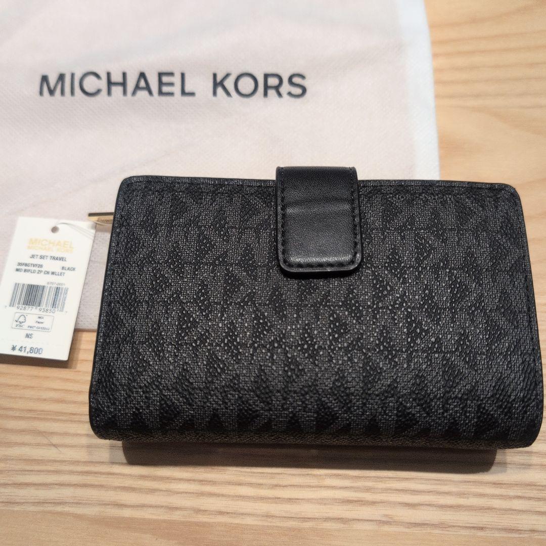 マイケルコース 二つ折り財布　新品未使用品