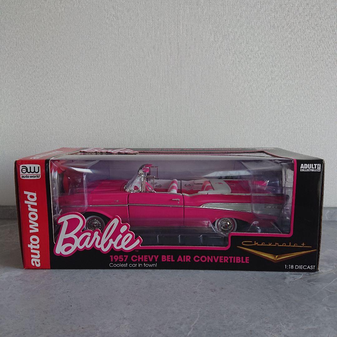 1/18 1957 シボレーベルエア バービー