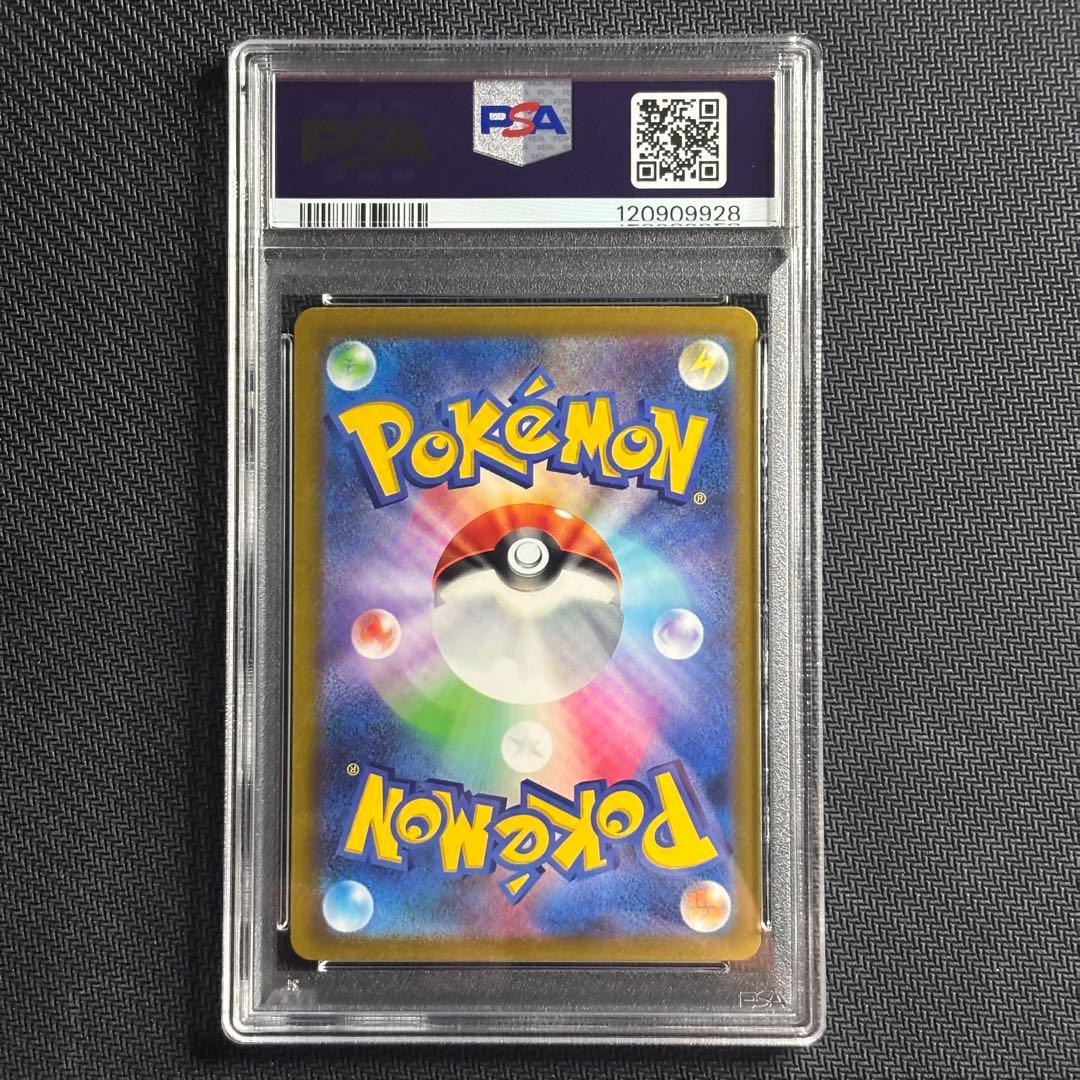 【PSA10】ポケモンカード　ピカチュウex　WCS 横浜記念デッキ　プロモ