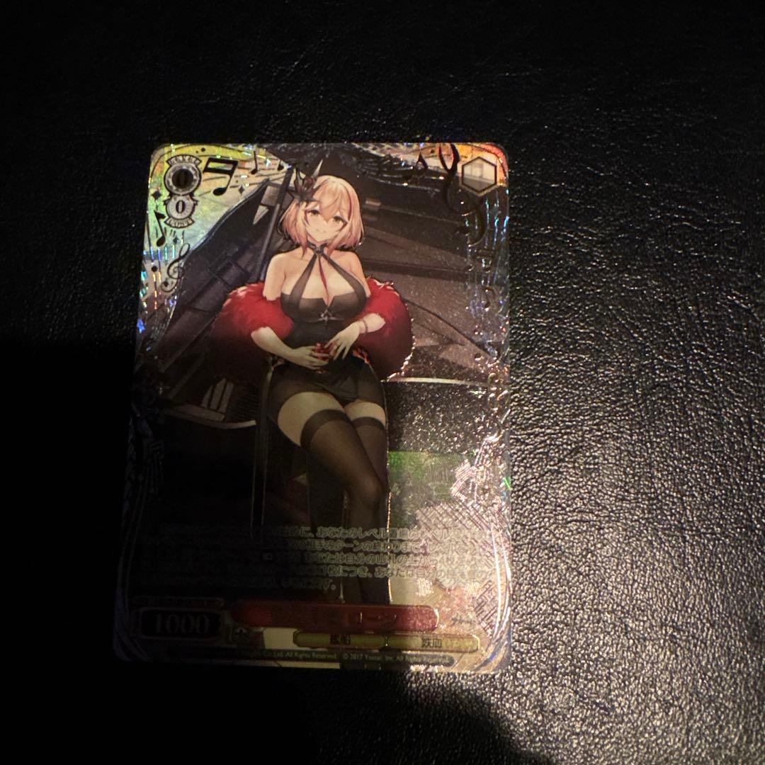 WS ヴァイスシュヴァルツ　アズールレーン　sec+ 重巡洋艦ローン　サイン