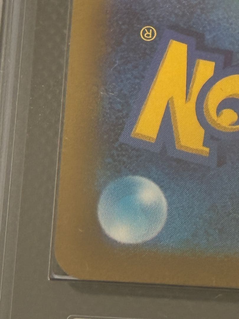 ARS10 ルギアV SR 110/098