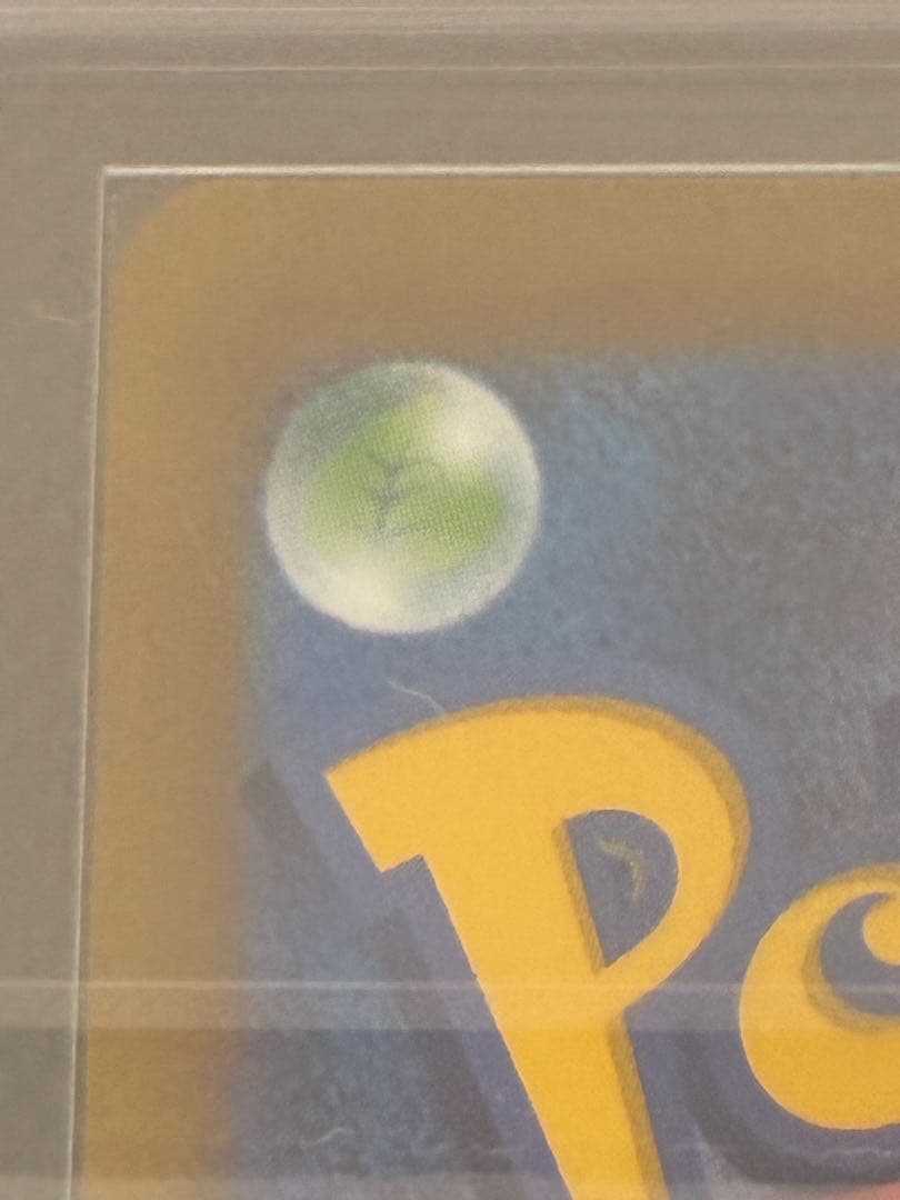 ARS10 ルギアV SR 110/098