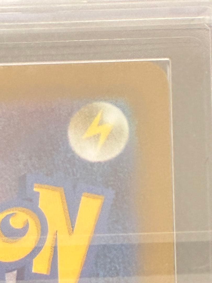 ARS10 ルギアV SR 110/098