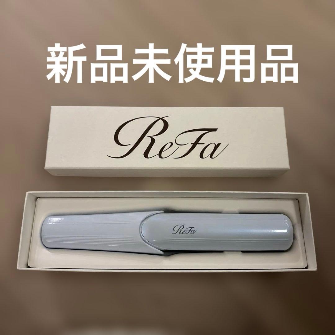 リファ フィンガーアイロンST RE-AS-02A MTG コンパクト　Refa