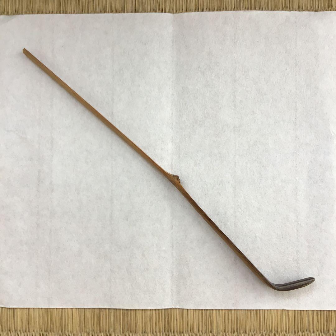 茶道具　茶杓　銘:玉垣　十代松尾宗吾作　不染斎書付　竹箱　共箱　紙箱　S44CS