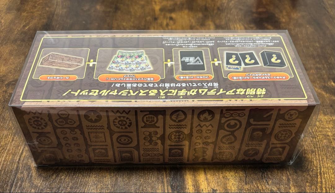 新品未開封　シュリンク付き　ポケモンカードゲーム ミステリーボックス