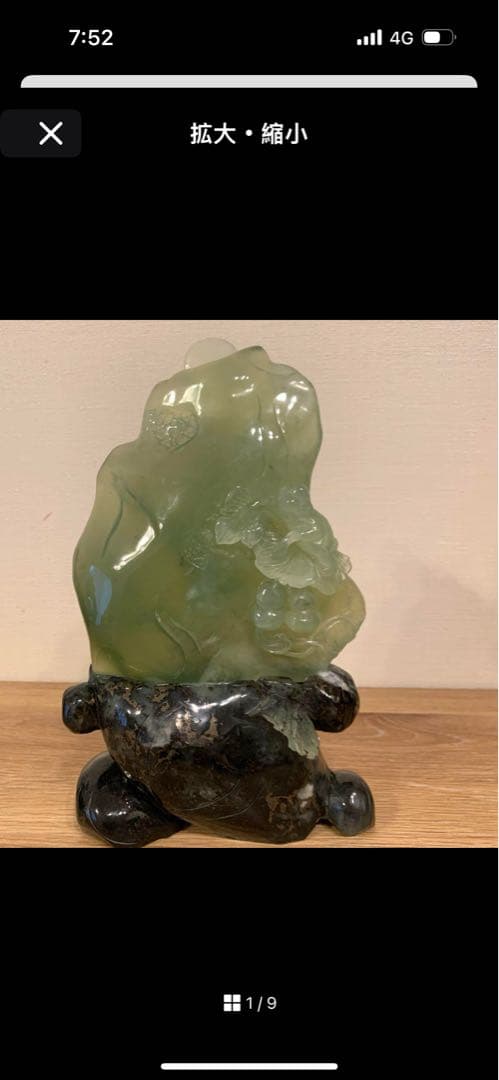 海賊　１０月１３日以後