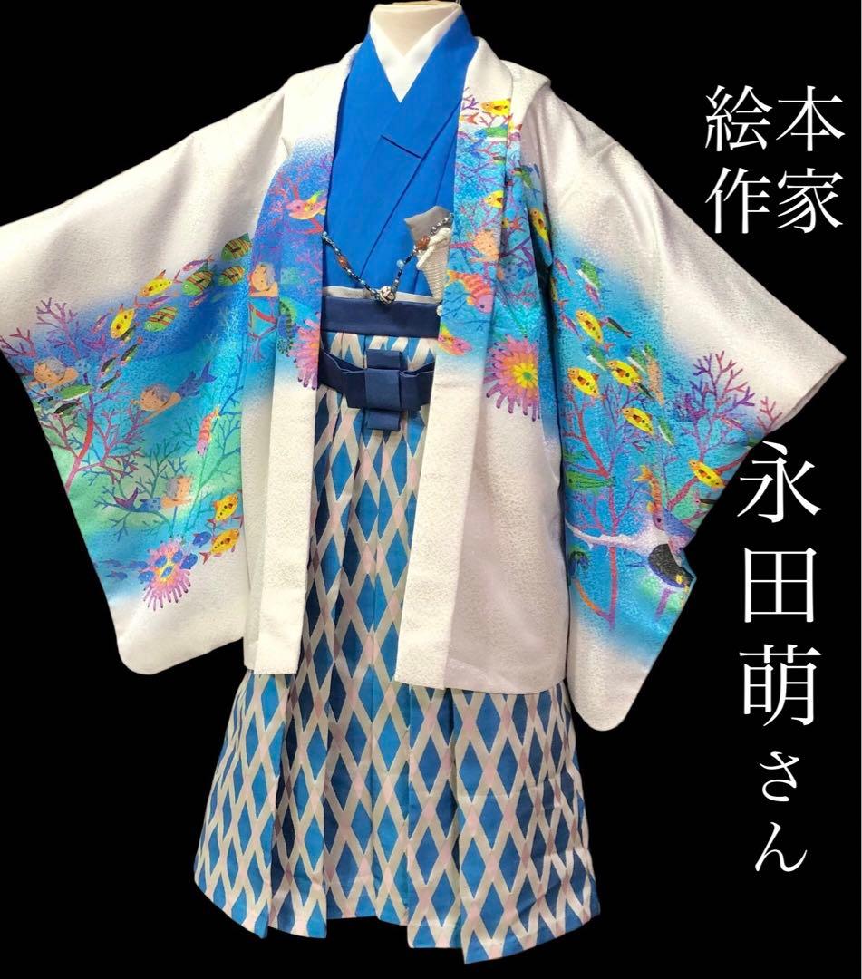 【ブランド　Moe】　七五三　5歳　永田萌　希少　羽織　着物　袴　セット　男の子