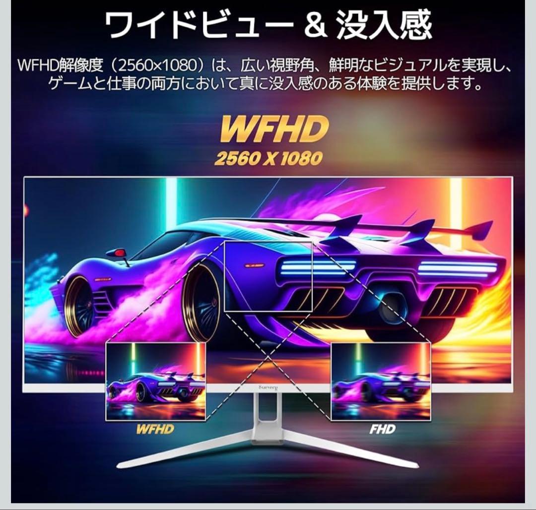 【美品】ウルトラワイドモニター 34インチ 平面 PC モニターWFHD