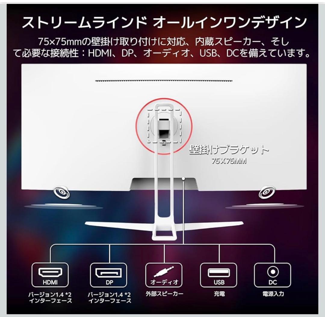 【美品】ウルトラワイドモニター 34インチ 平面 PC モニターWFHD