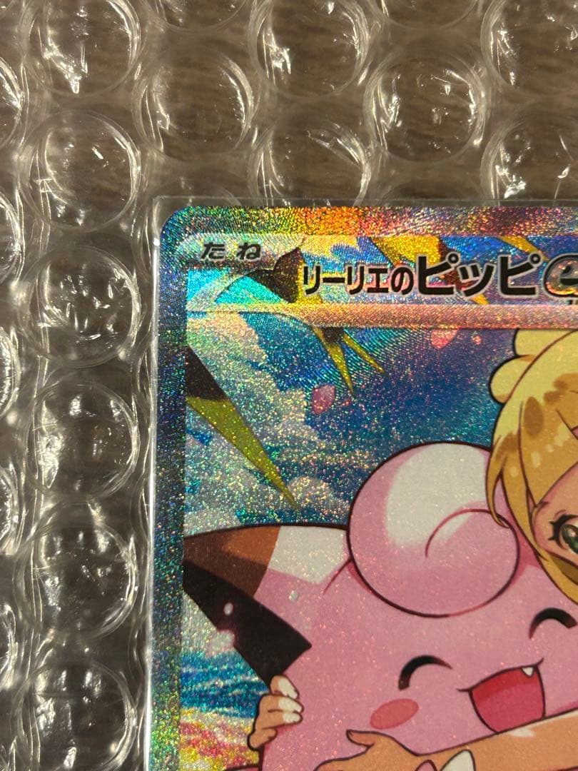 リーリエのピッピ スタートデッキ100 765/742