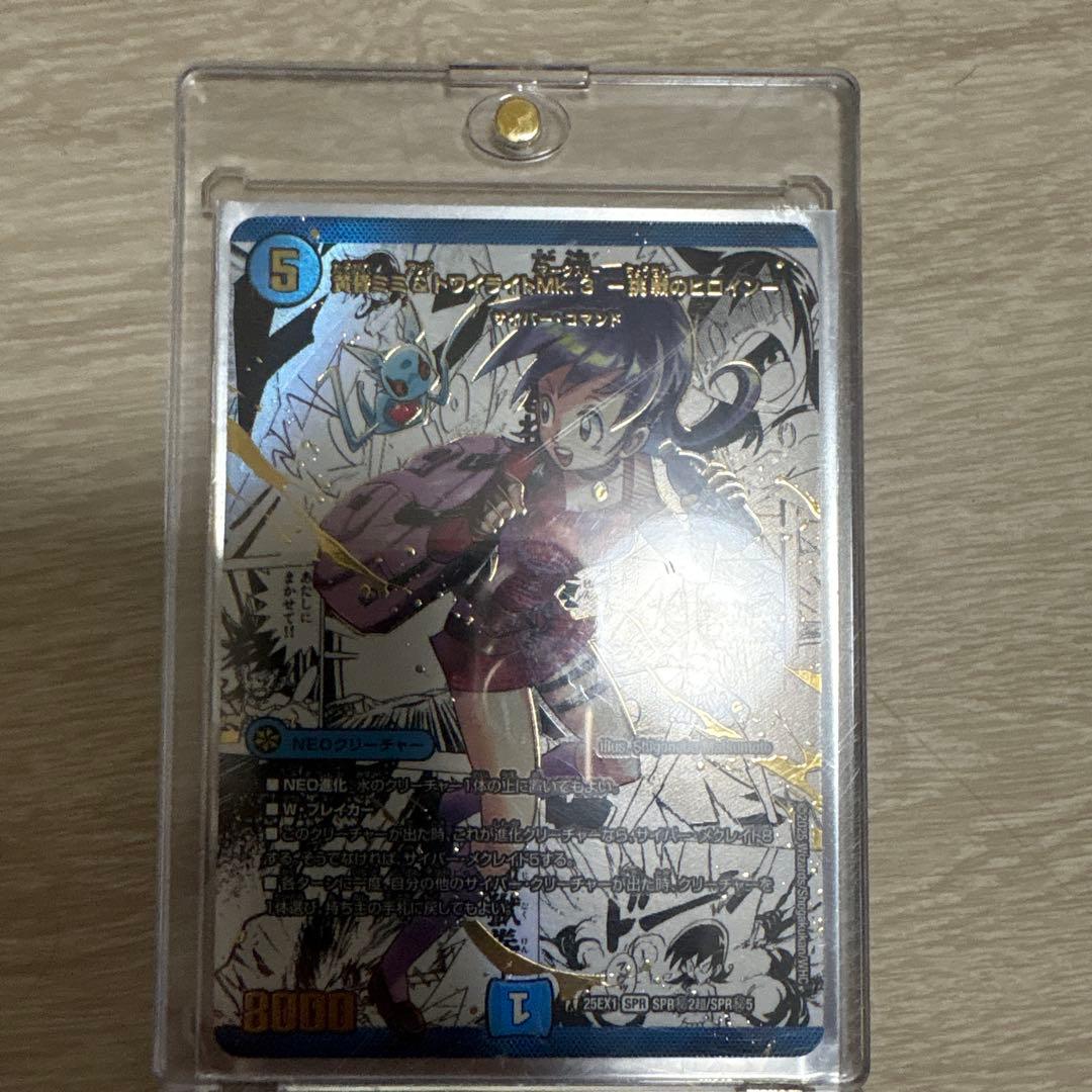 黄昏ミミ 状態良し NULL