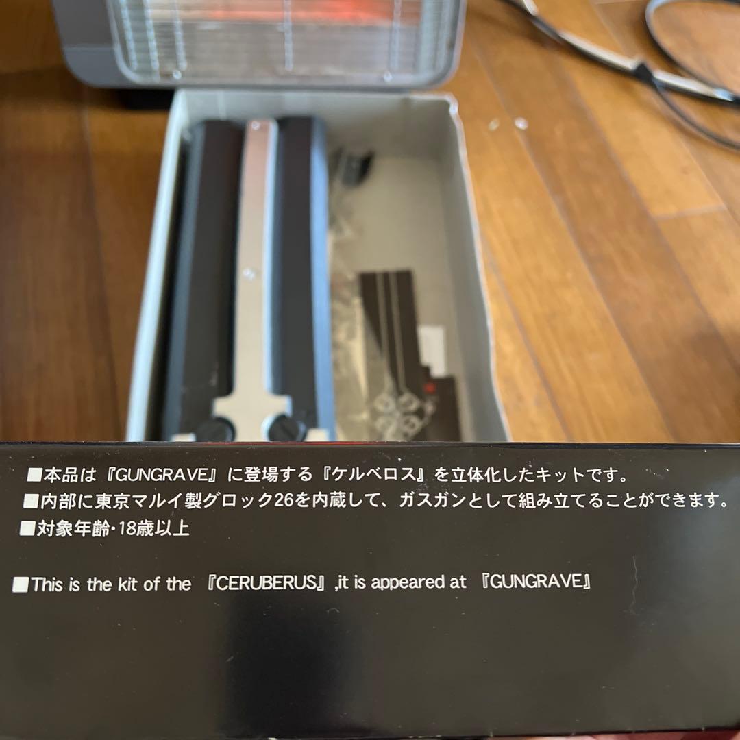 最終値下げ！GUNGAVE CERBERUS 組み立てキット